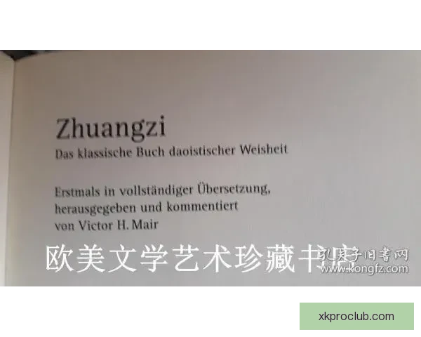 孔帕尼谈胜利哲学：有时一场2-1的胜利同样意义非凡